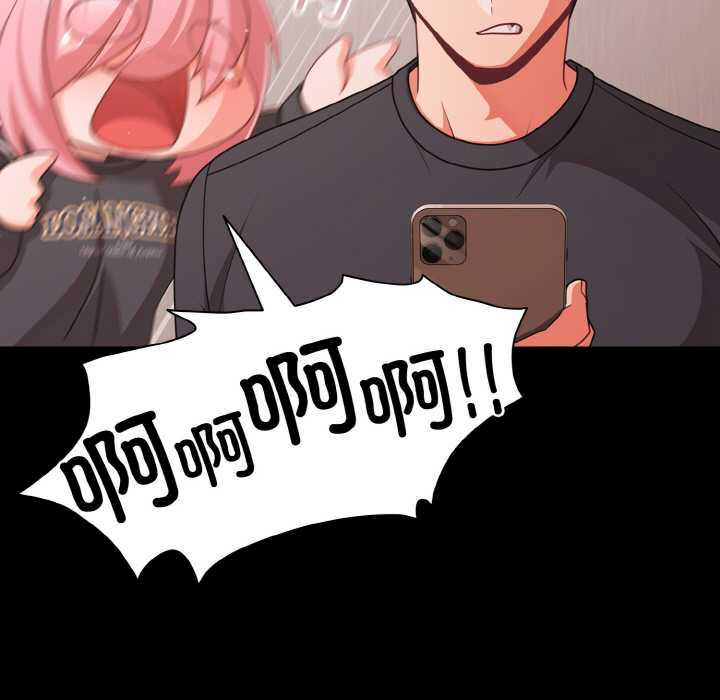 幸福来得太突然/突然成为公寓管理员