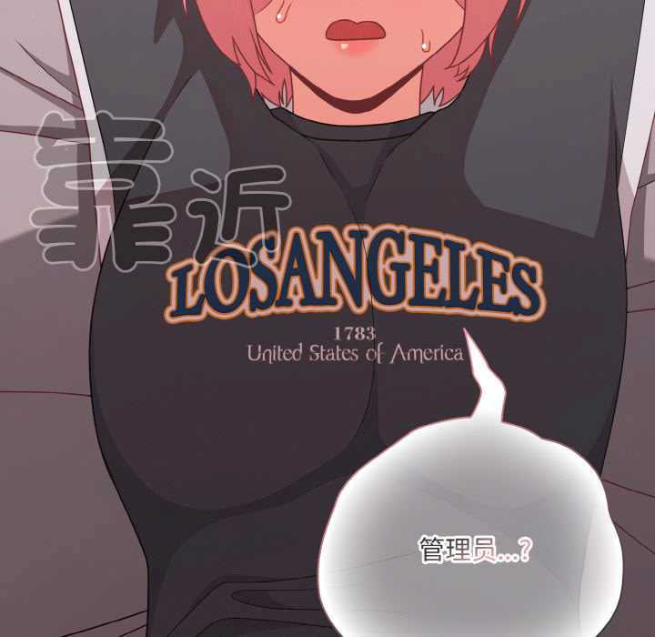 幸福来得太突然/突然成为公寓管理员