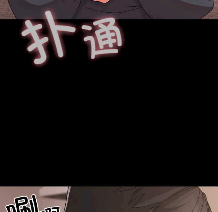 幸福来得太突然/突然成为公寓管理员