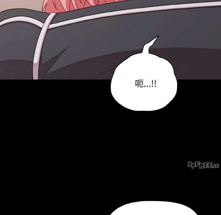 幸福来得太突然/突然成为公寓管理员