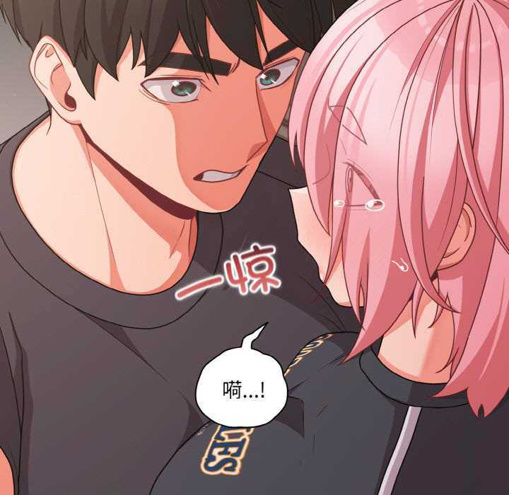 幸福来得太突然/突然成为公寓管理员