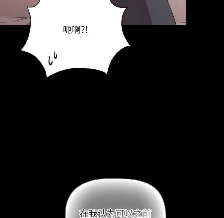 幸福来得太突然/突然成为公寓管理员