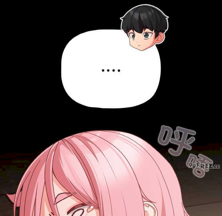 幸福来得太突然/突然成为公寓管理员