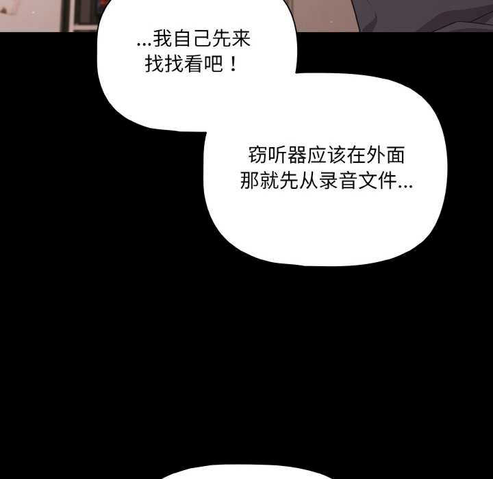 幸福来得太突然/突然成为公寓管理员