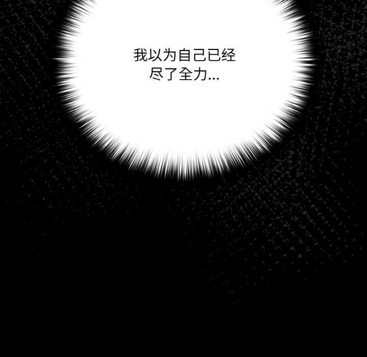 幸福来得太突然/突然成为公寓管理员