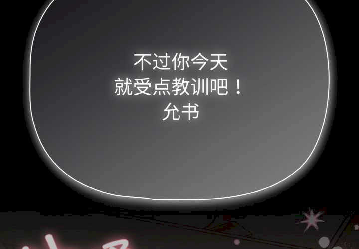 幸福来得太突然/突然成为公寓管理员