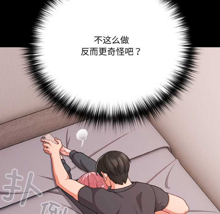 幸福来得太突然/突然成为公寓管理员