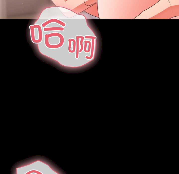 幸福来得太突然/突然成为公寓管理员