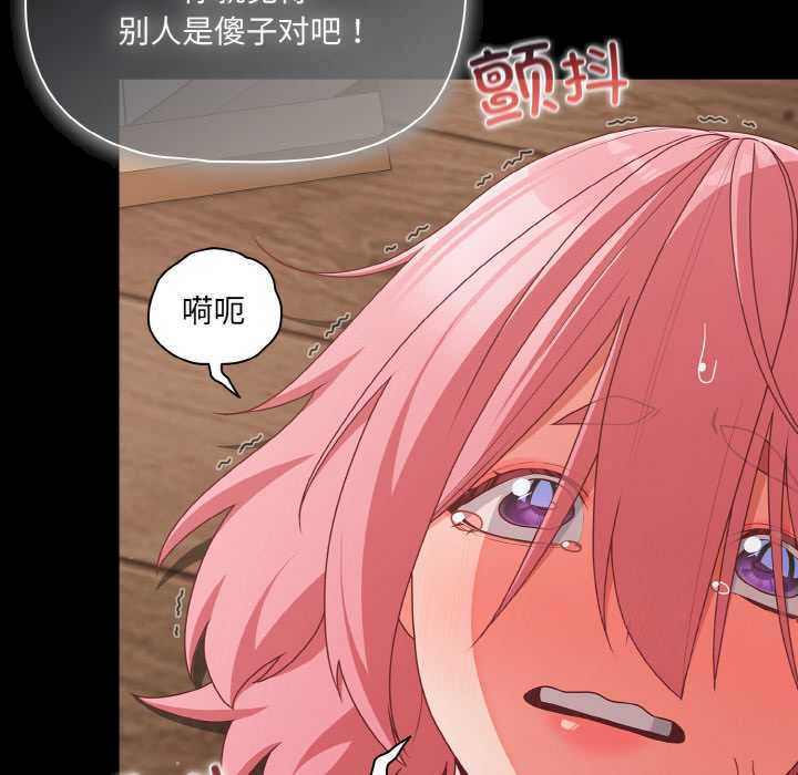 幸福来得太突然/突然成为公寓管理员