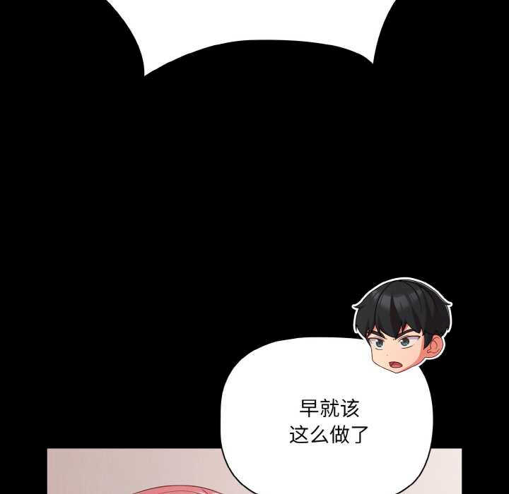 幸福来得太突然/突然成为公寓管理员