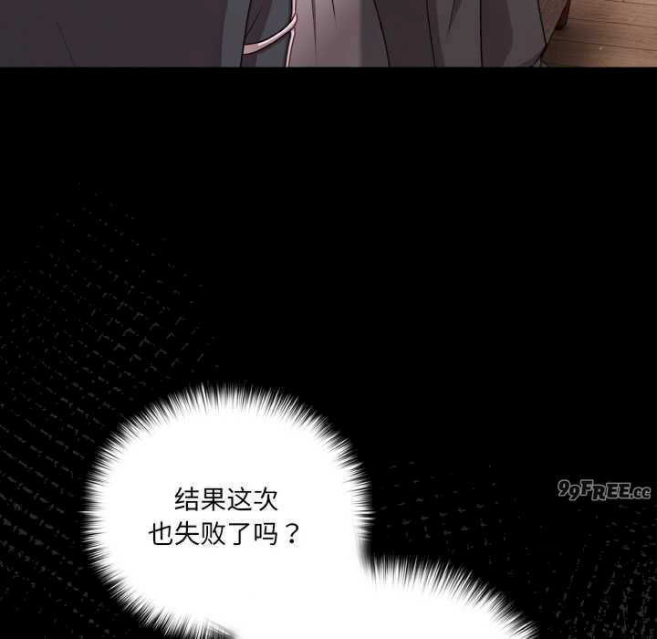 幸福来得太突然/突然成为公寓管理员