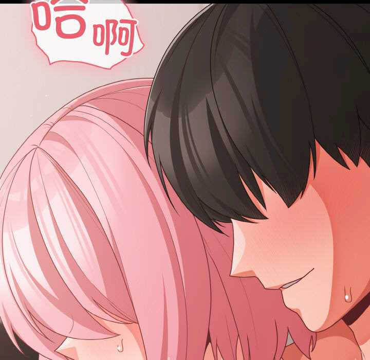 幸福来得太突然/突然成为公寓管理员