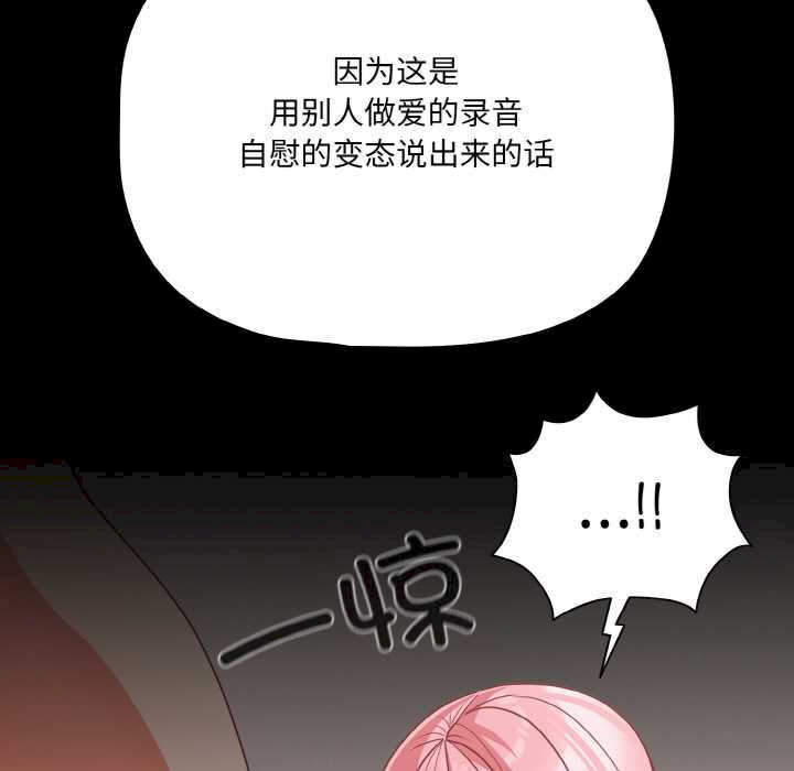 幸福来得太突然/突然成为公寓管理员