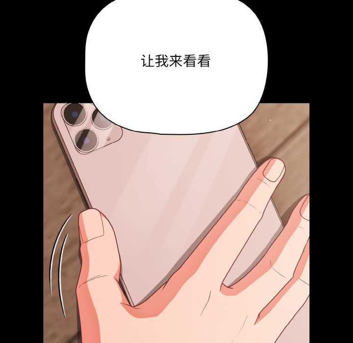 幸福来得太突然/突然成为公寓管理员