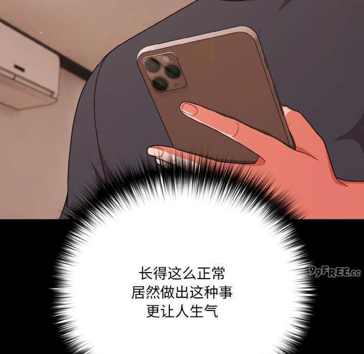 幸福来得太突然/突然成为公寓管理员