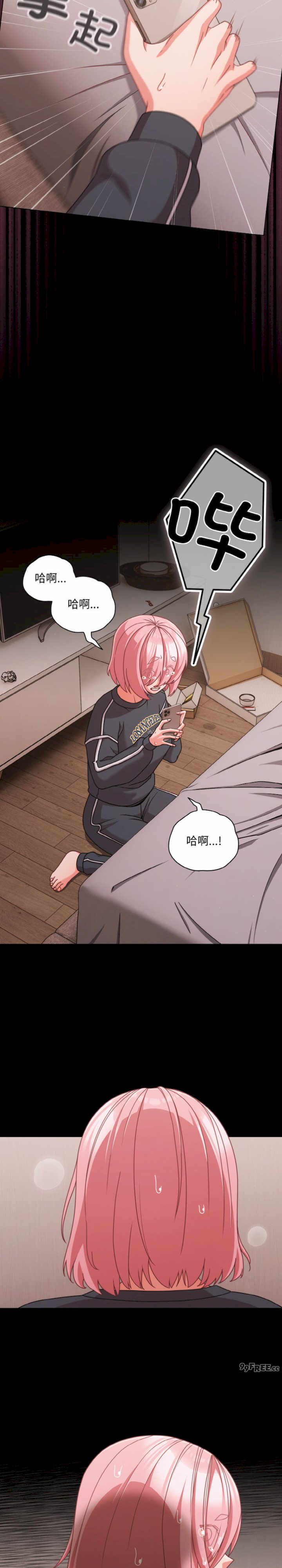 幸福来得太突然/突然成为公寓管理员