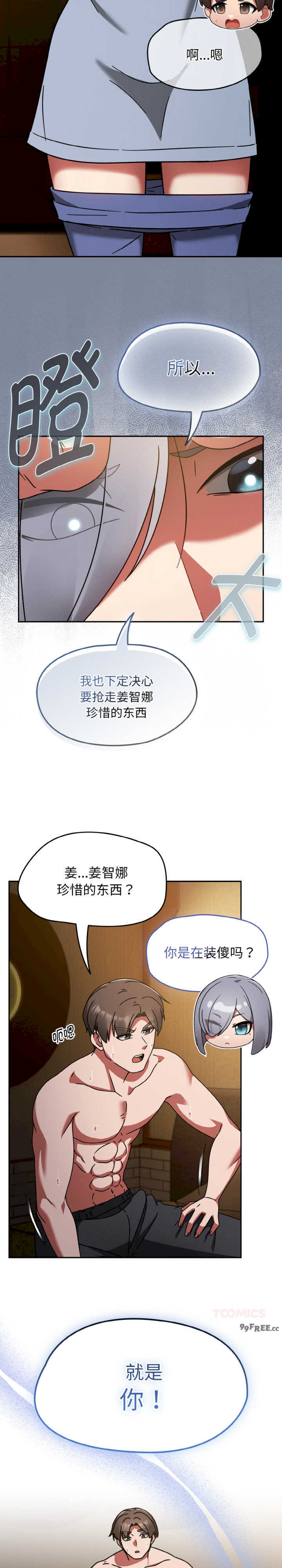 热情拳击馆/抢救拳击馆大作战