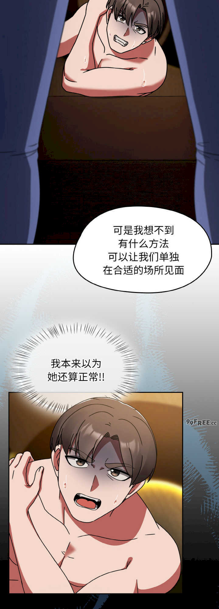 热情拳击馆/抢救拳击馆大作战