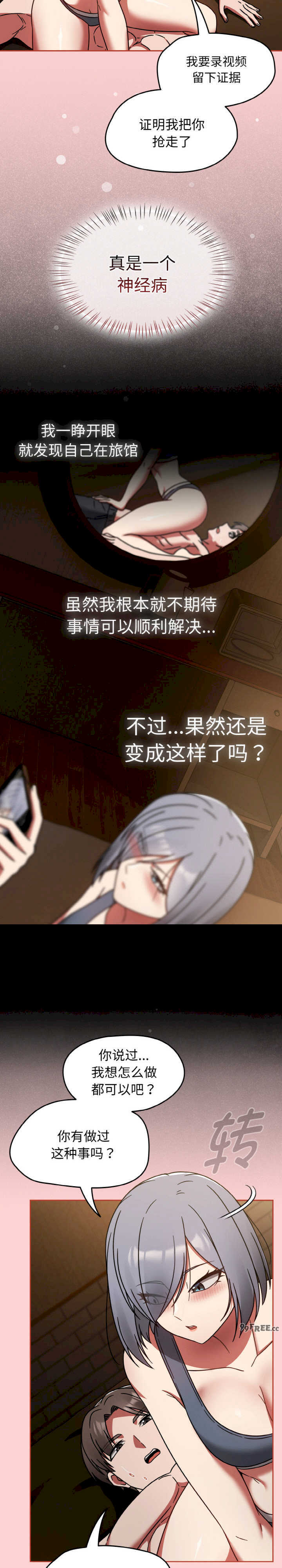 热情拳击馆/抢救拳击馆大作战