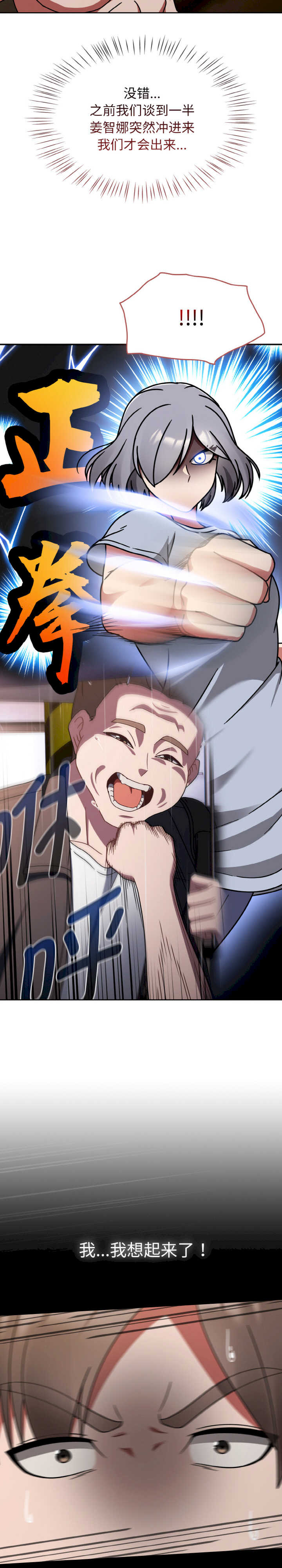 热情拳击馆/抢救拳击馆大作战