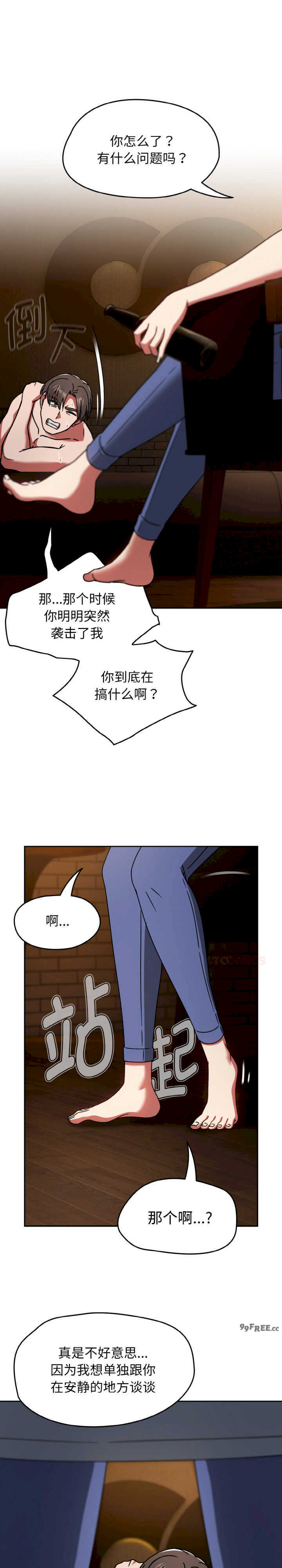 热情拳击馆/抢救拳击馆大作战