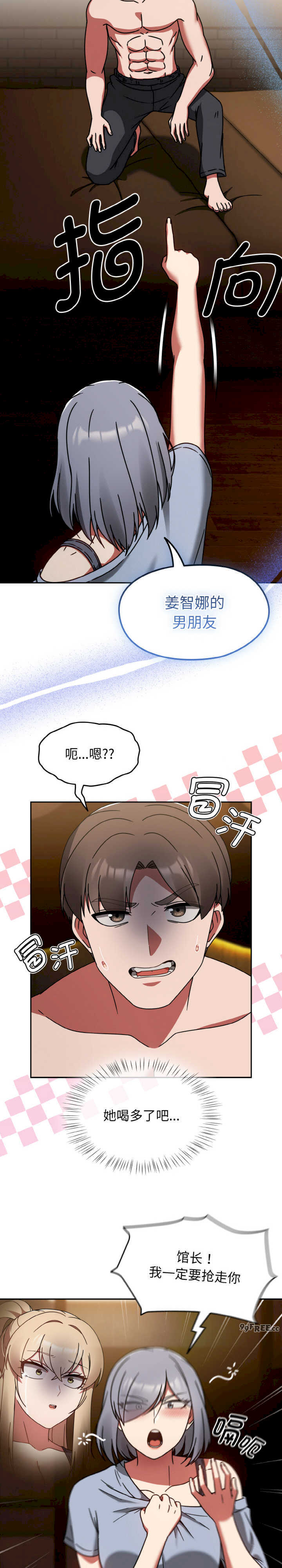 热情拳击馆/抢救拳击馆大作战