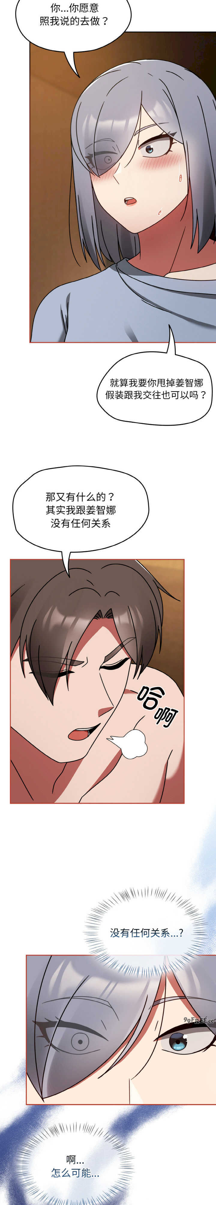 热情拳击馆/抢救拳击馆大作战