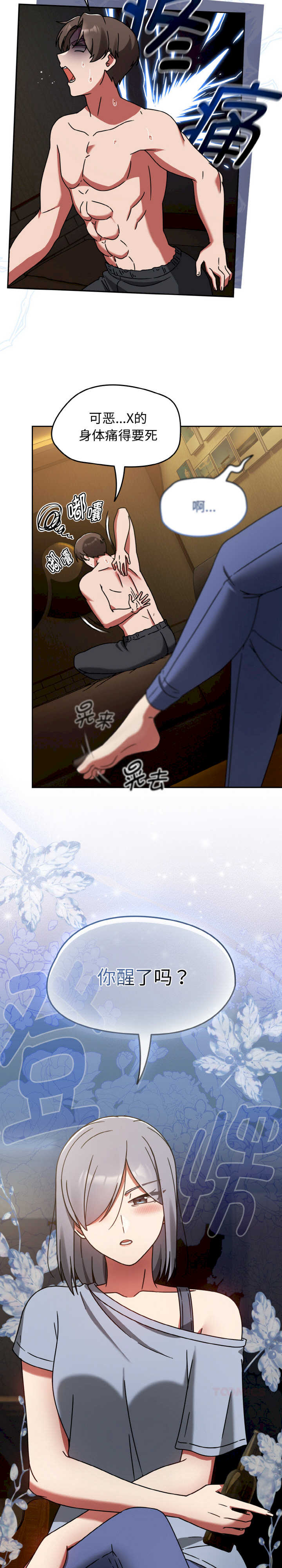 热情拳击馆/抢救拳击馆大作战