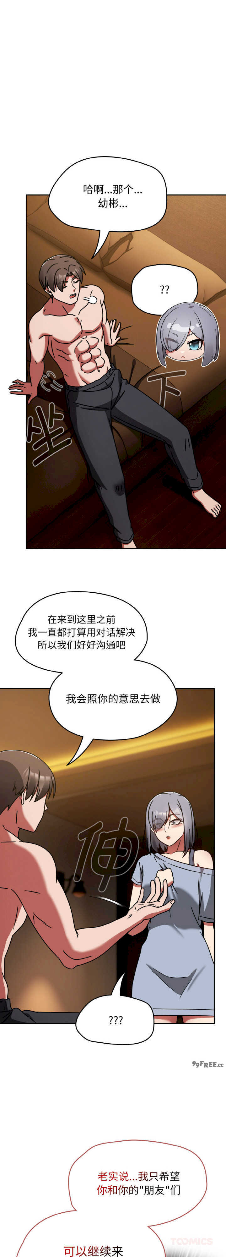 热情拳击馆/抢救拳击馆大作战