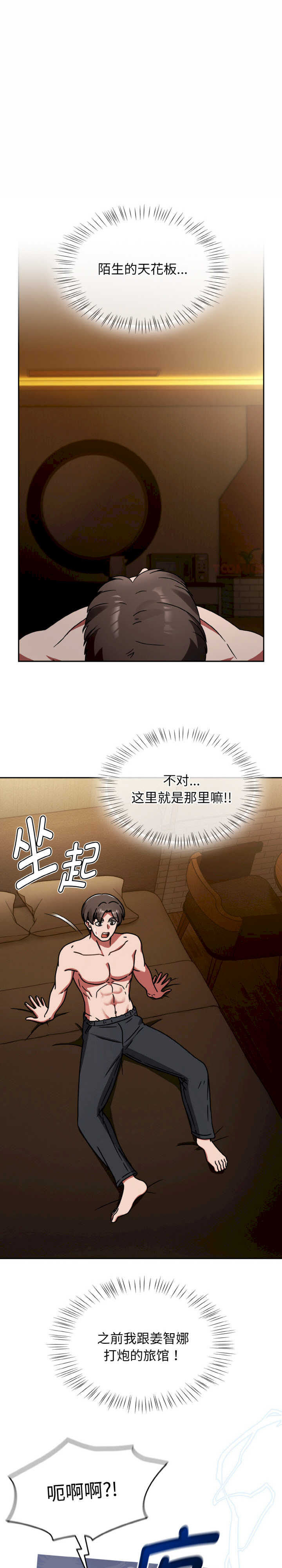 热情拳击馆/抢救拳击馆大作战