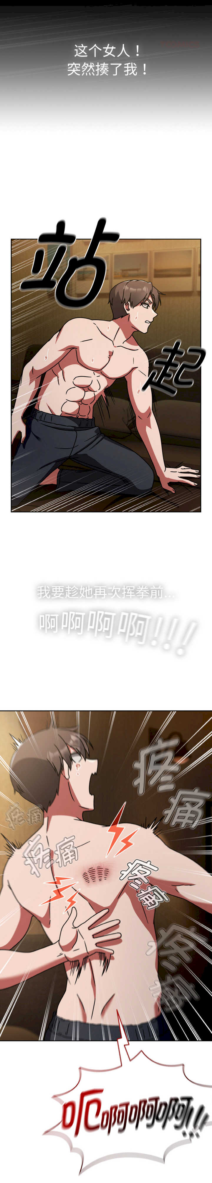 热情拳击馆/抢救拳击馆大作战