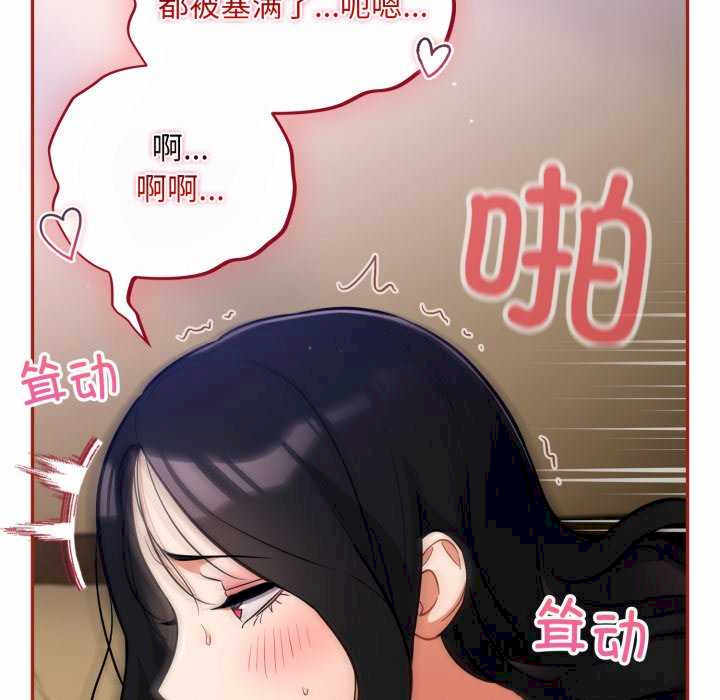 傻瓜病毒/傻傻病毒