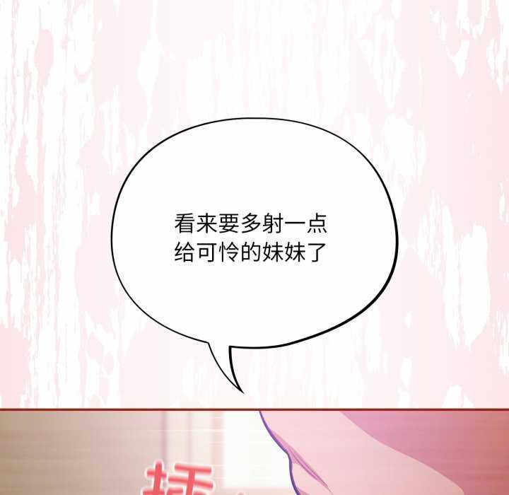 傻瓜病毒/傻傻病毒