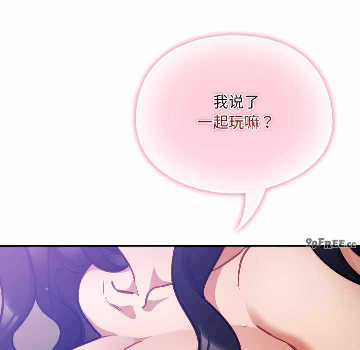 傻瓜病毒/傻傻病毒