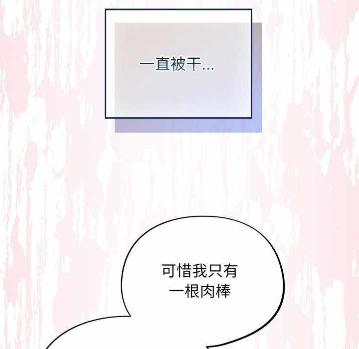 傻瓜病毒/傻傻病毒