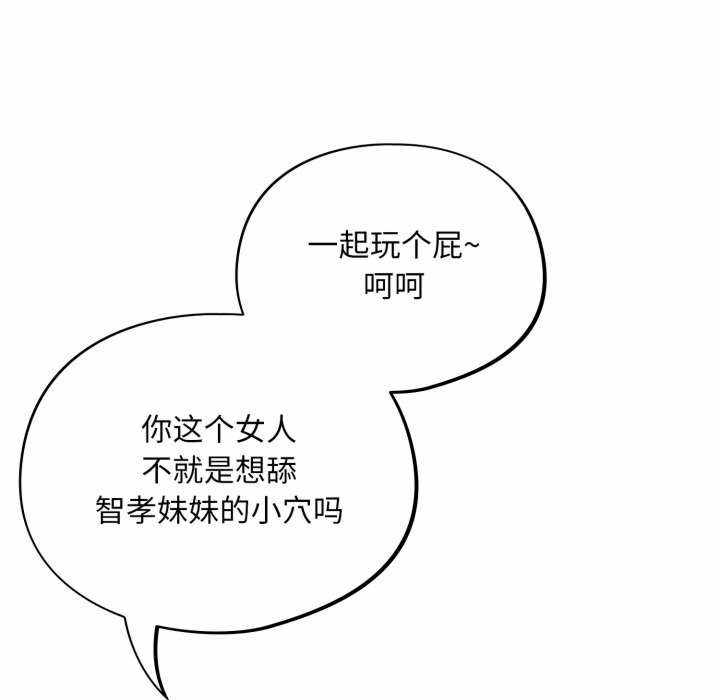 傻瓜病毒/傻傻病毒