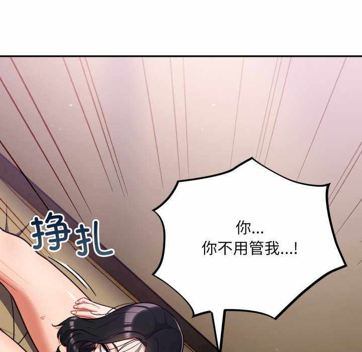 傻瓜病毒/傻傻病毒