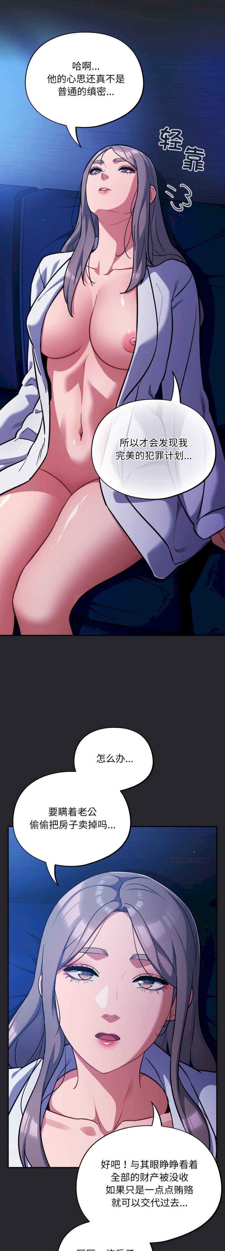 傻瓜病毒/傻傻病毒