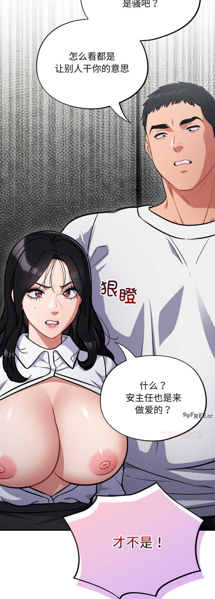 傻瓜病毒/傻傻病毒