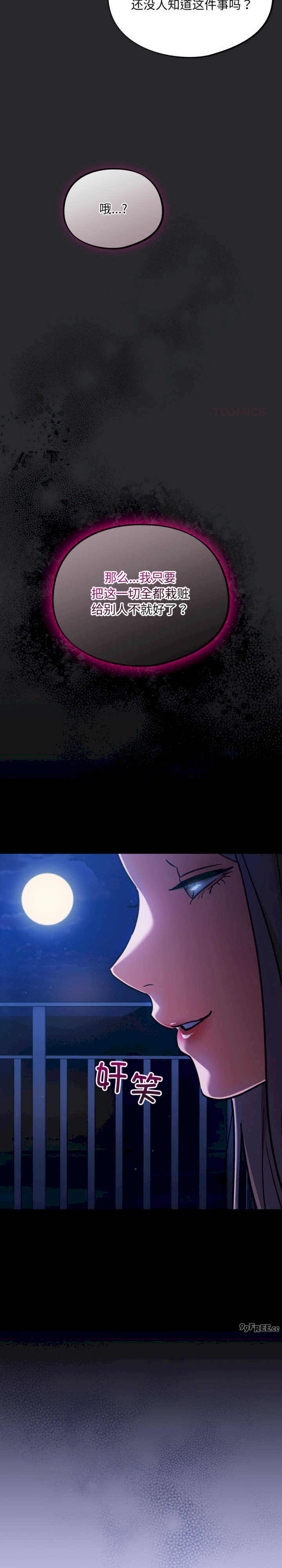 傻瓜病毒/傻傻病毒