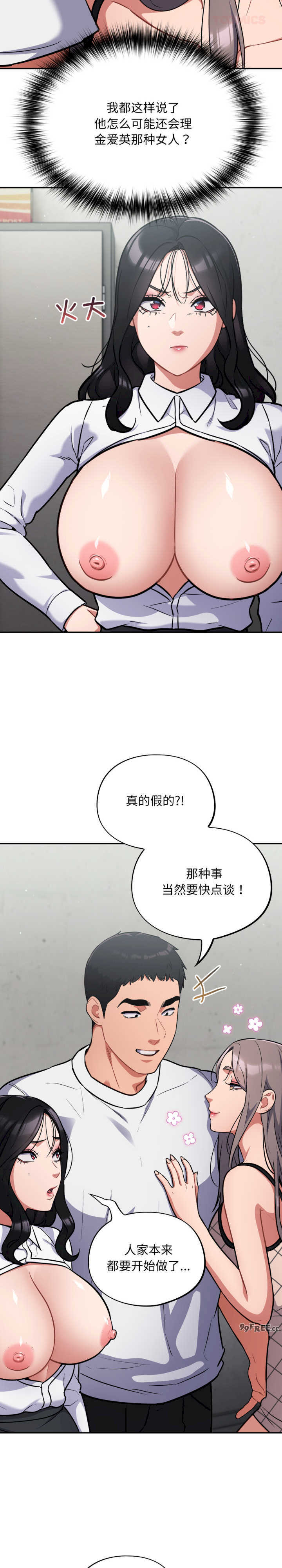 傻瓜病毒/傻傻病毒