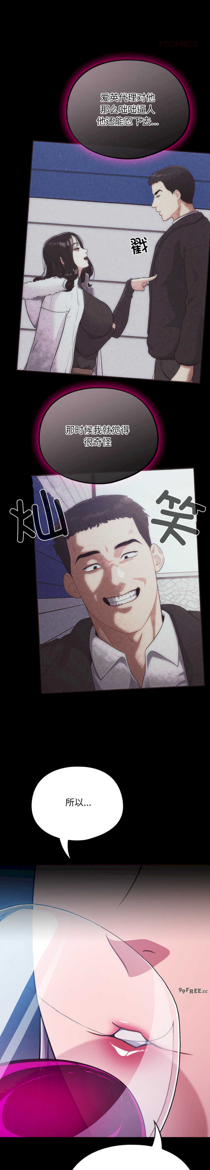 傻瓜病毒/傻傻病毒