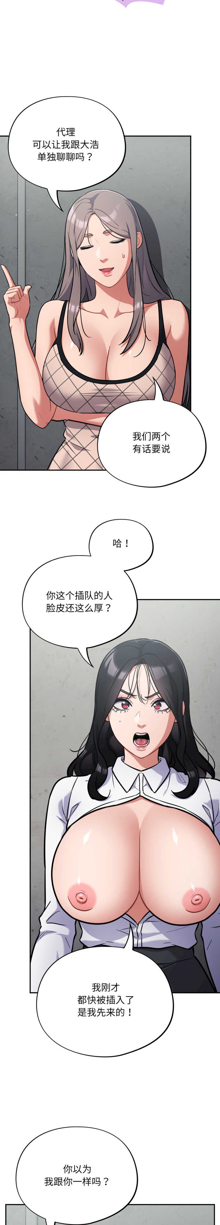 傻瓜病毒/傻傻病毒