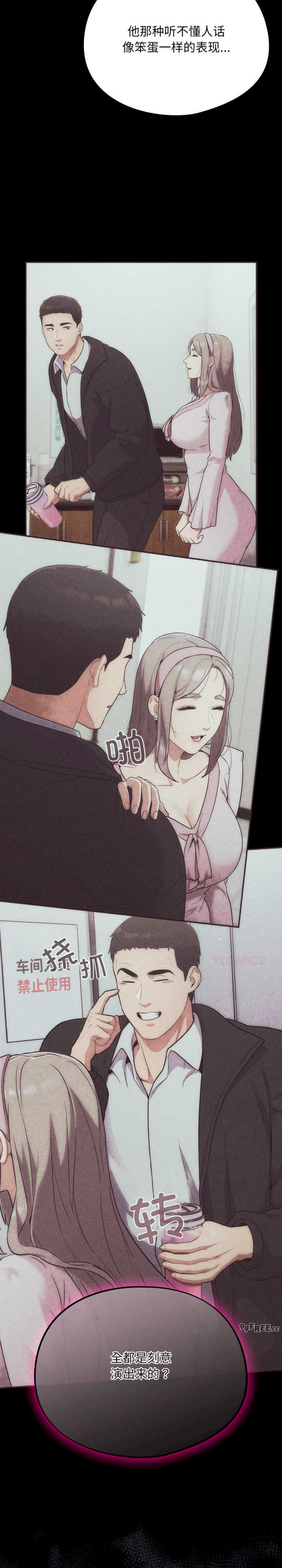 傻瓜病毒/傻傻病毒