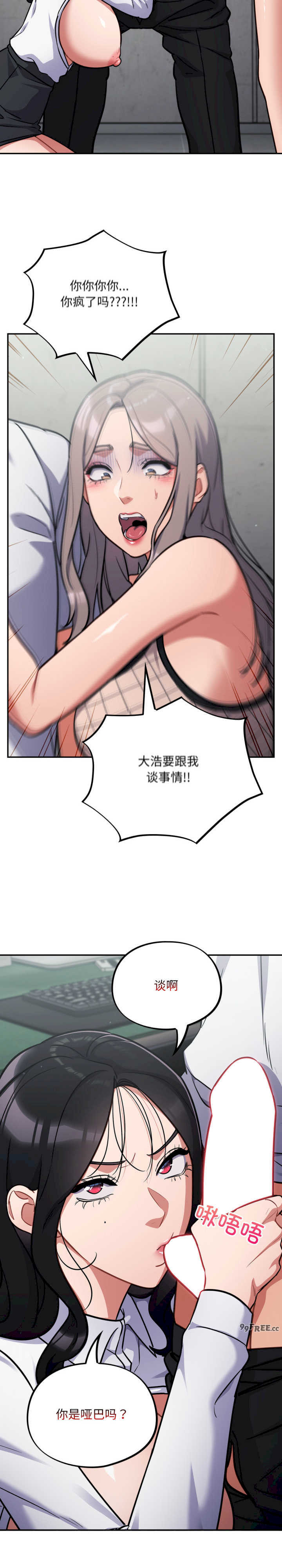 傻瓜病毒/傻傻病毒