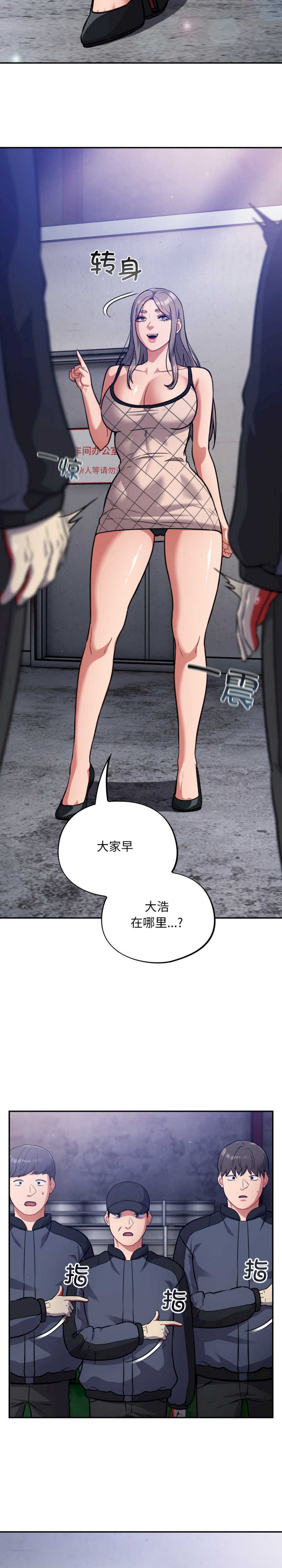 傻瓜病毒/傻傻病毒