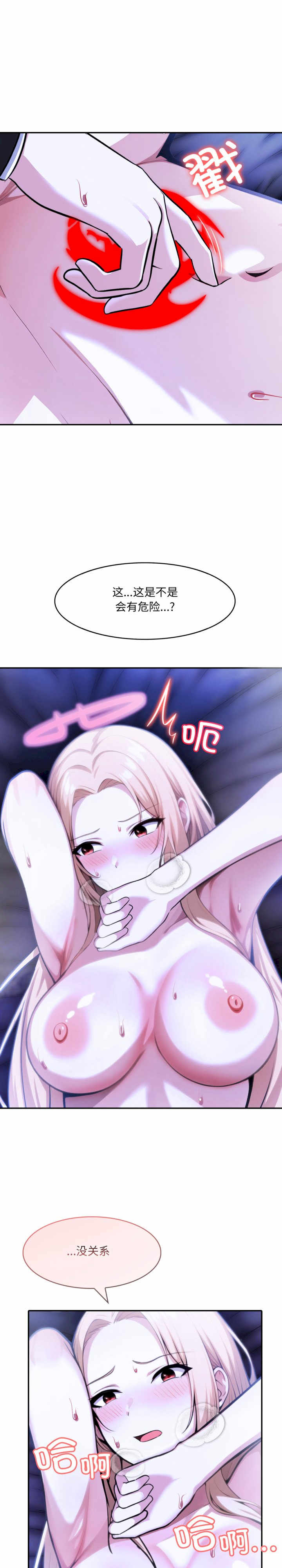 异世界骑士团长