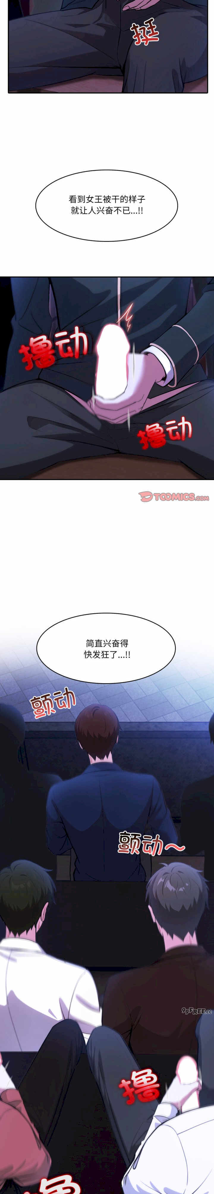 异世界骑士团长