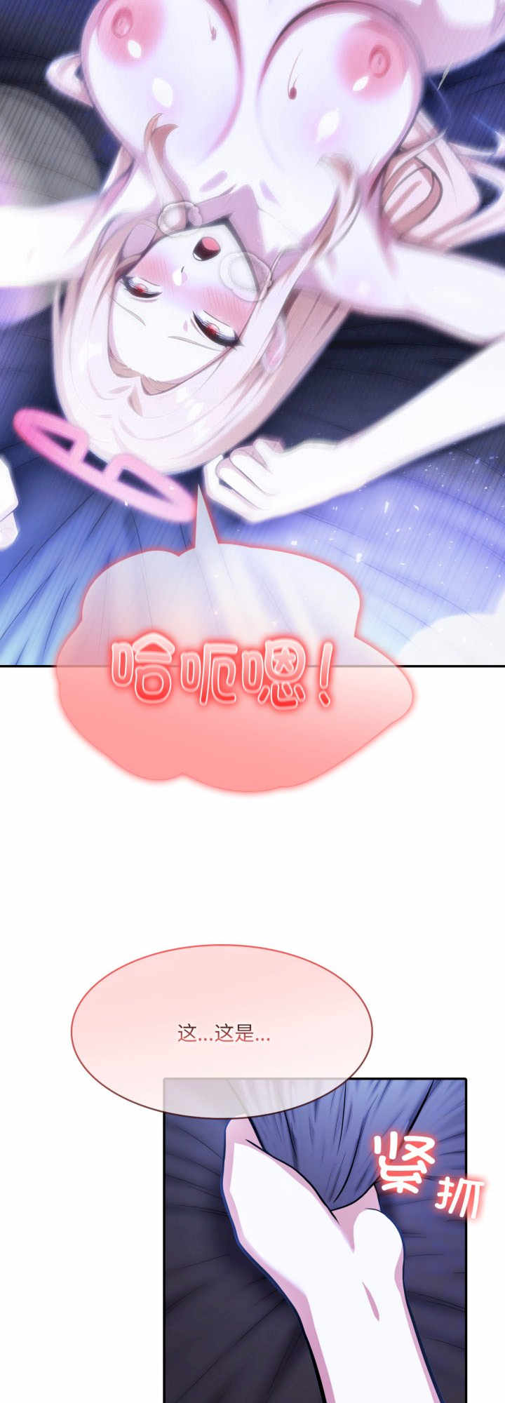 异世界骑士团长