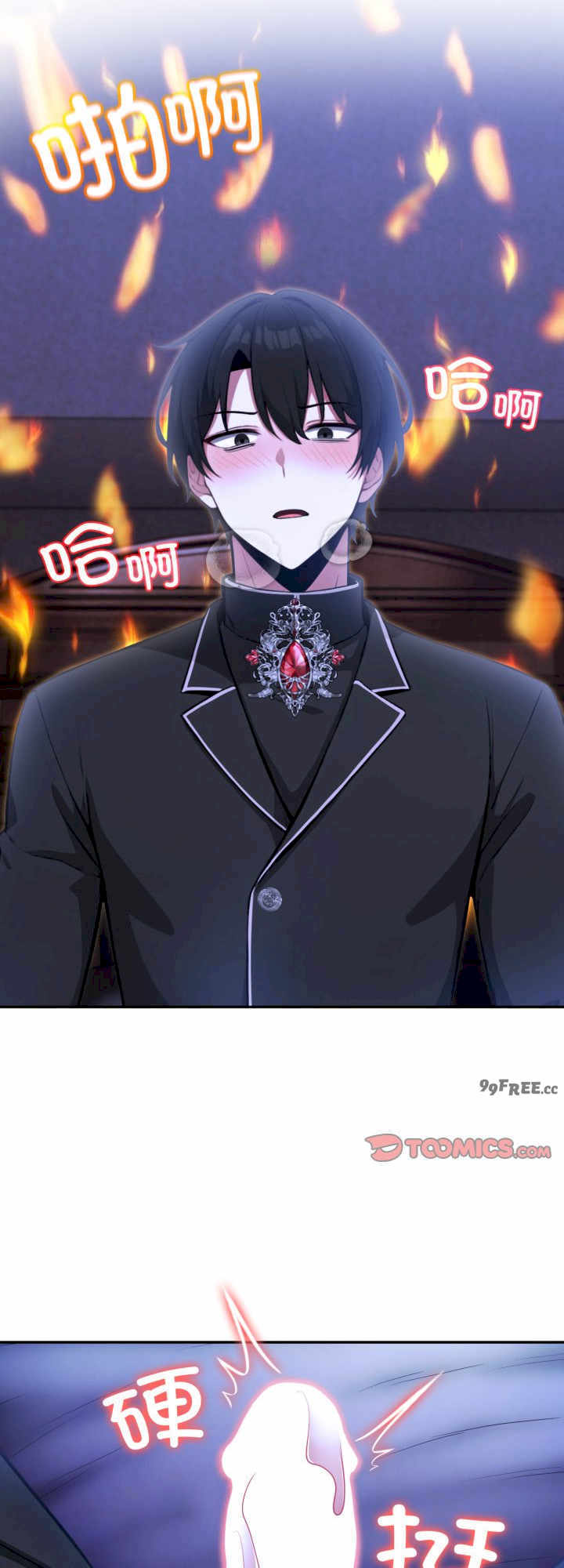 异世界骑士团长